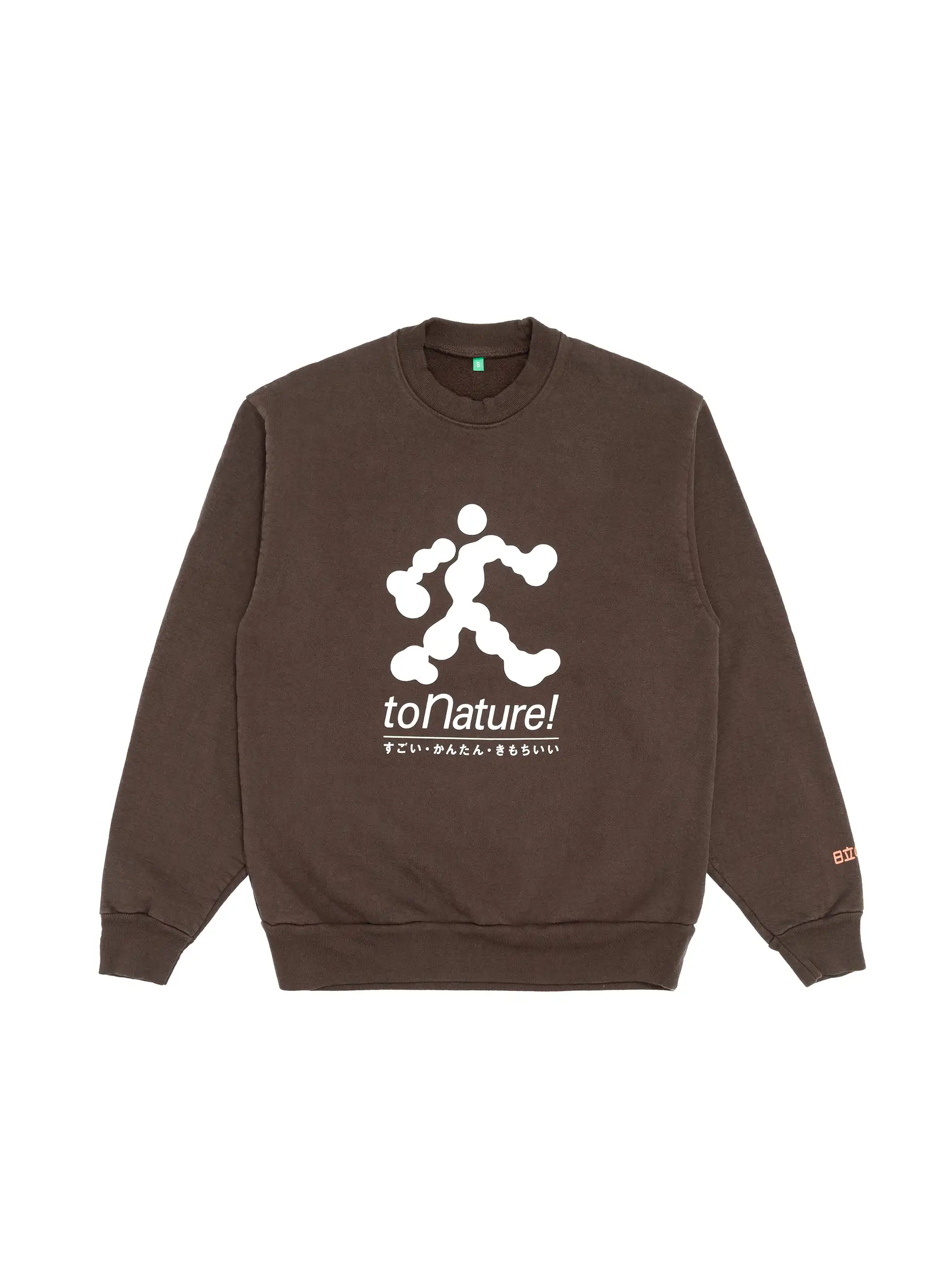 To Nature! Sweatshirt Chocolate Brown