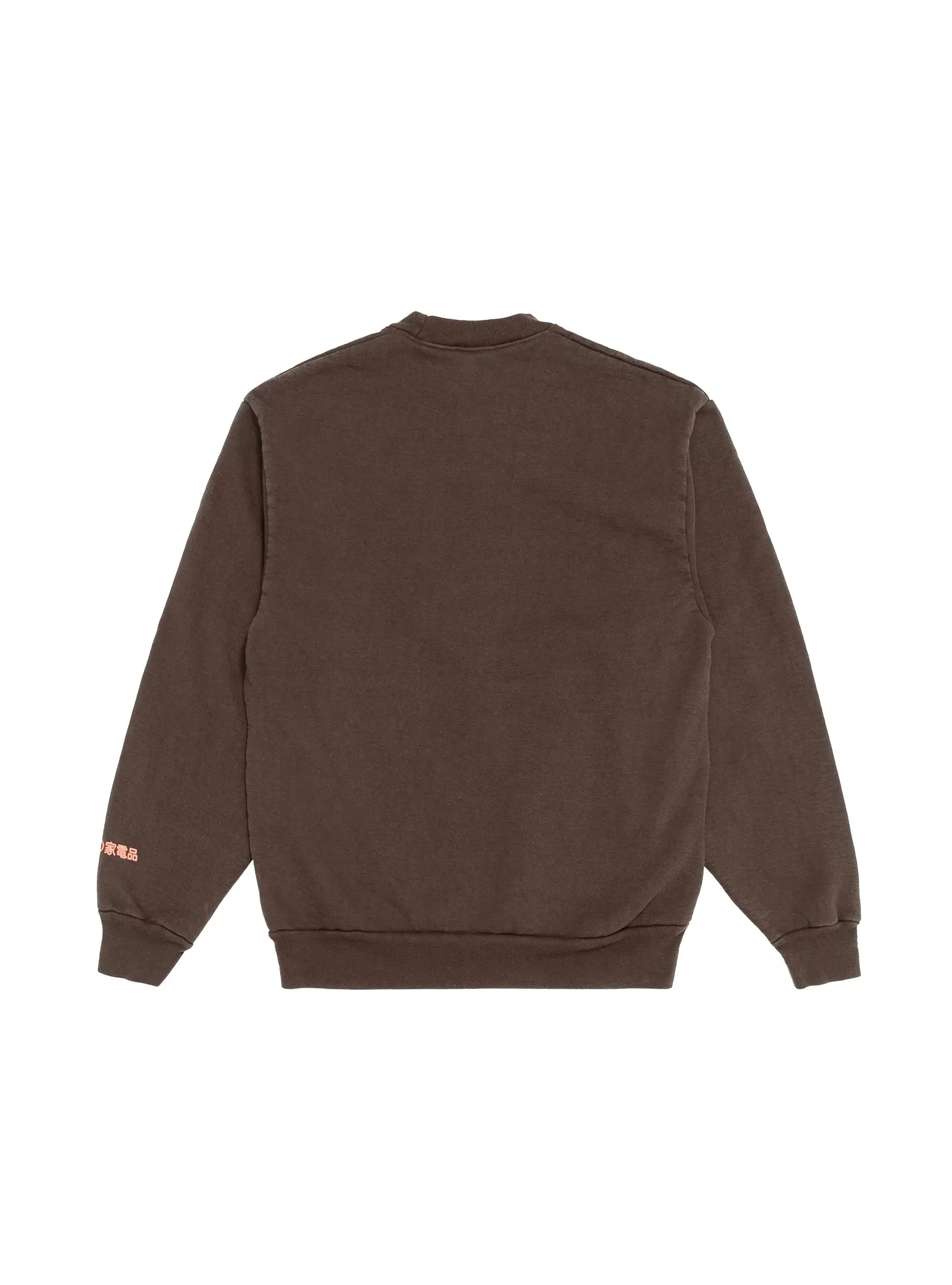 To Nature! Sweatshirt Chocolate Brown